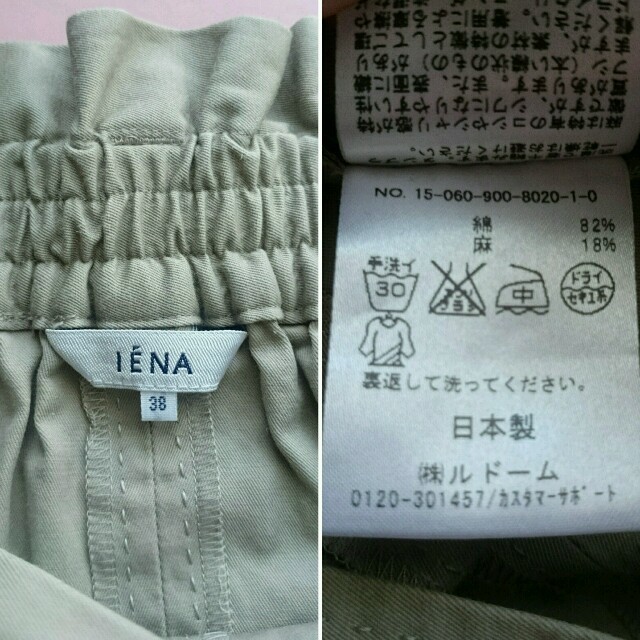 IENA(イエナ)のIENA C/Li MID-CALF スカート レディースのスカート(ひざ丈スカート)の商品写真