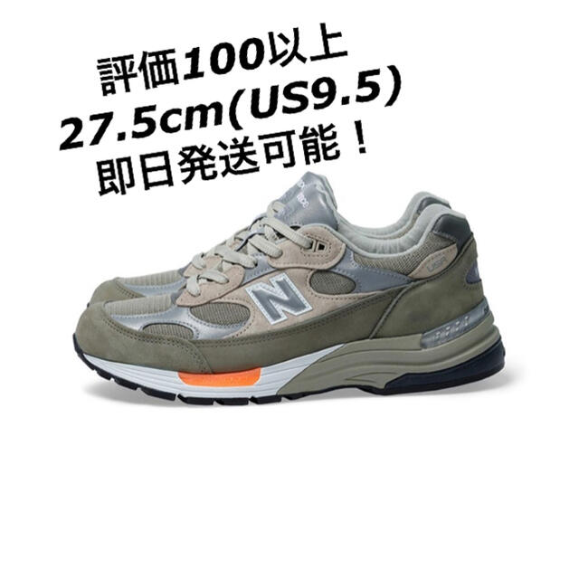 WTAPS NEW BALANCE M992WT靴/シューズ