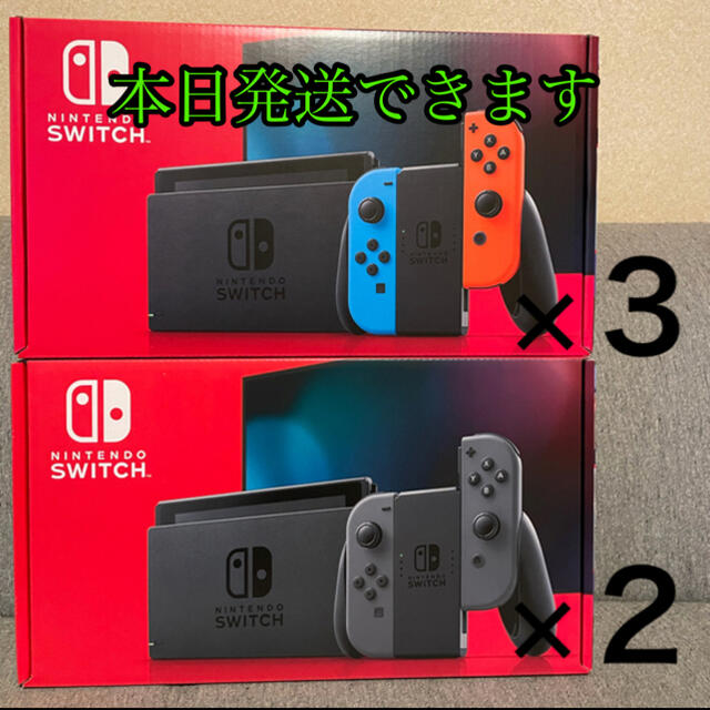 Nintendo  Switch 本体　５台まとめ売り