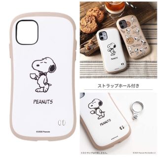 スヌーピー(SNOOPY)の新品！iFace Cafe スヌーピー iPhone8/7/SE(第2世代) (iPhoneケース)