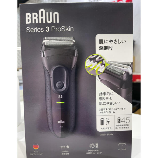 BRAUN 3020S-B-P1