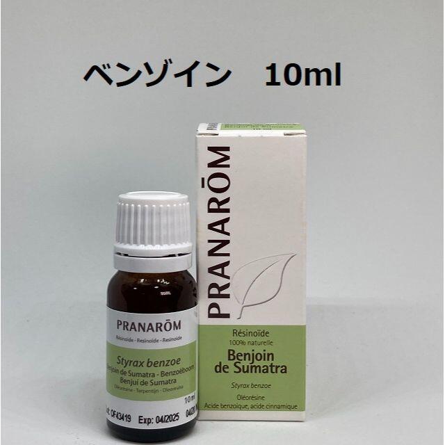 PRANAROM(プラナロム)のプラナロム ベンゾイン 10ml 精油 PRANAROM コスメ/美容のリラクゼーション(エッセンシャルオイル（精油）)の商品写真