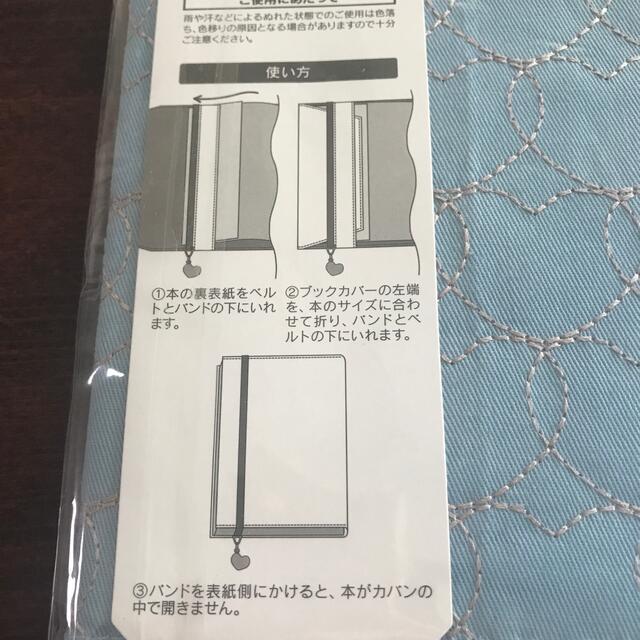 ブックカバー2冊セット インテリア/住まい/日用品の文房具(その他)の商品写真