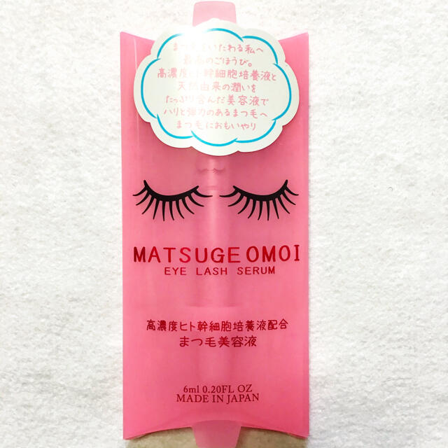 大人気 マツエクok まつげ美容液 まつげおもい アイラッシュセラム 4本セットの通販 By こはく S Shop ラクマ