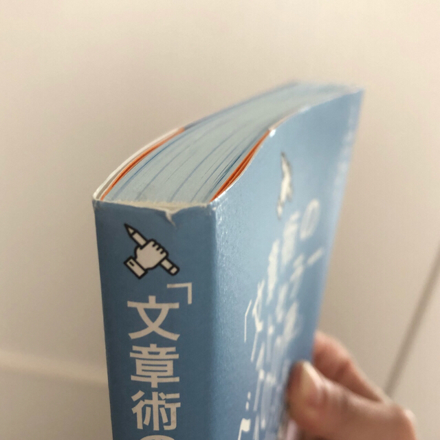 日経BP(ニッケイビーピー)の「文章術のベストセラー１００冊」のポイントを１冊にまとめてみた。他1冊 エンタメ/ホビーの本(ビジネス/経済)の商品写真