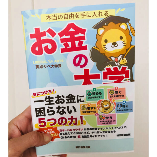 日経BP(ニッケイビーピー)の「文章術のベストセラー１００冊」のポイントを１冊にまとめてみた。他1冊 エンタメ/ホビーの本(ビジネス/経済)の商品写真