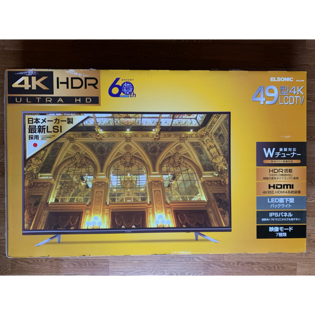 【未使用品】49V型4K-IPS液晶テレビ EGS-TU49P