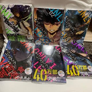 カドカワショテン(角川書店)の俺だけレベルアップな件 全巻 六巻セット(青年漫画)