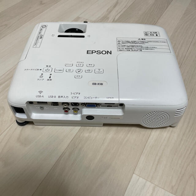 EPSON EB-X18 液晶プロジェクター