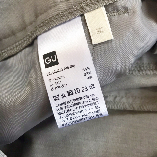 GU(ジーユー)の新品 gu テーパードアンクルパンツ/Z＋E グレー レディースのパンツ(クロップドパンツ)の商品写真