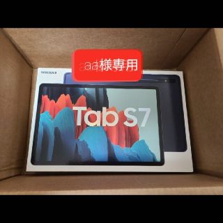 ギャラクシー(Galaxy)のGalaxy Tab s7 6gb+128gb wi-fi MysticNavy(タブレット)