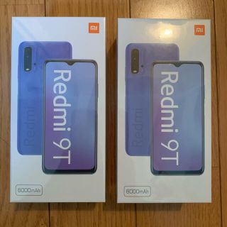 アンドロイド(ANDROID)の新品未開封  Xiaomi redmi 9T グレー グリーン 2台セット(スマートフォン本体)