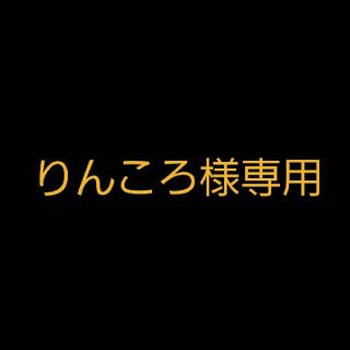 フランフラン(Francfranc)のルルド マッサージクッション りんころ様 専用(ボディマッサージグッズ)