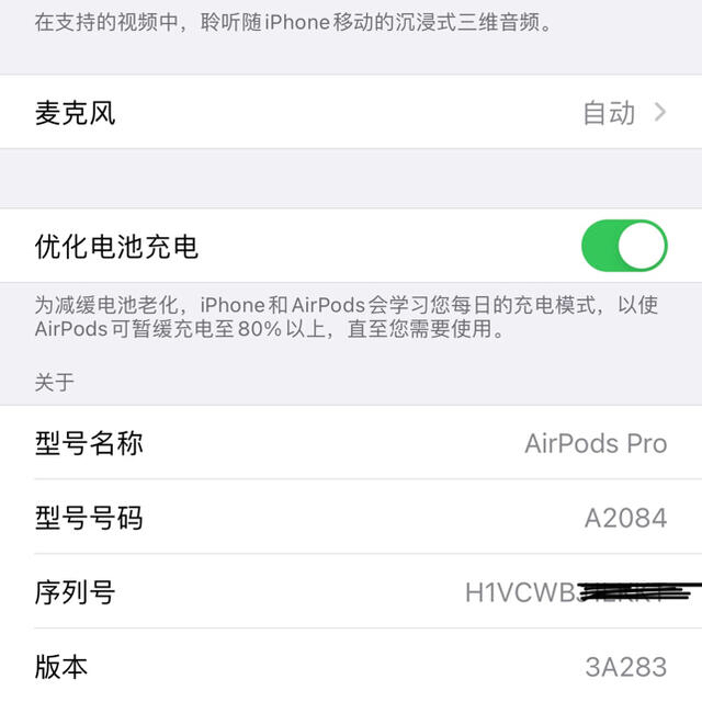 AirPods Pro 両耳のみ 国内正規品