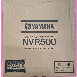 ヤマハ(ヤマハ)のYAMAHA　NVR500　未使用品　箱潰れ少し有り(PC周辺機器)