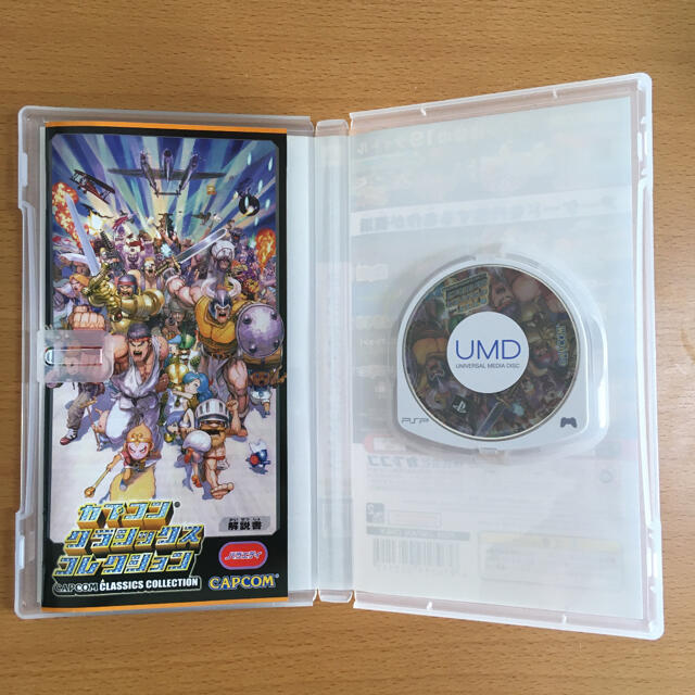 CAPCOM(カプコン)のカプコン クラシックス コレクション（ベスト プライス！） PSP エンタメ/ホビーのゲームソフト/ゲーム機本体(携帯用ゲームソフト)の商品写真