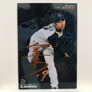 オリックスバファローズ(オリックス・バファローズ)のプロ野球チップス2010 オリックスバファローズ 金子千尋カード（金箔サイン） (スポーツ選手)