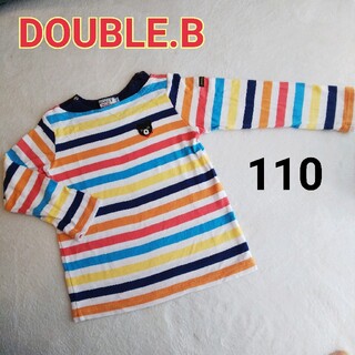 ダブルビー(DOUBLE.B)の値下げ美品 DOUBLE.B ダブルビー 長袖トップス ボーダー ロンＴ 110(Tシャツ/カットソー)