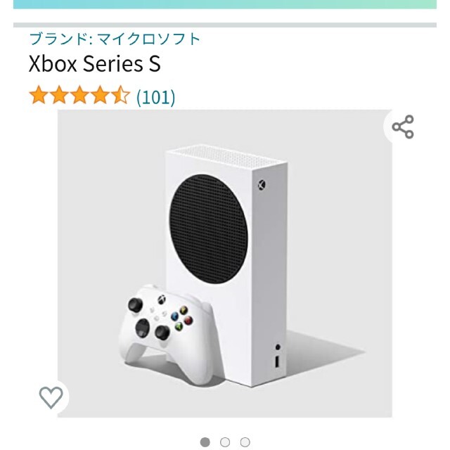 Xbox - 新品未開封最安値 Xbox Series Sの通販 by アルファ's Xbox - 新品未開封最安値 Xbox Series Sの通販 by アルファ's