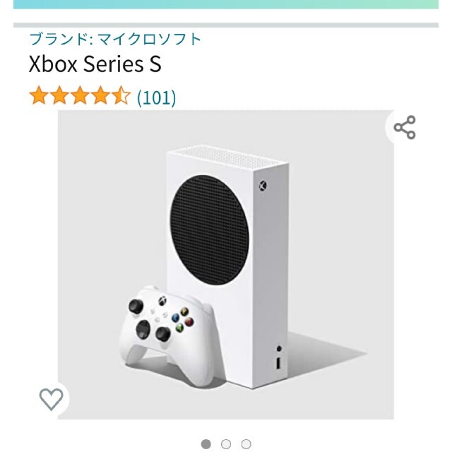 新品未開封最安値　Xbox Series S​のサムネイル