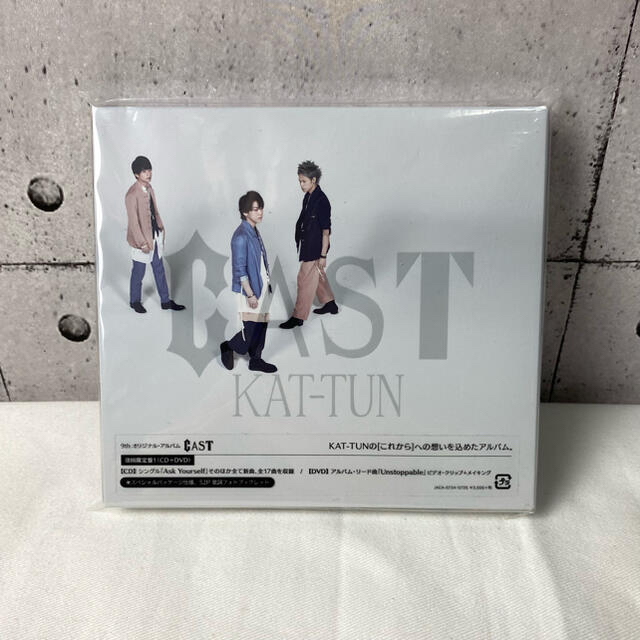 KAT-TUN(カトゥーン)のおまとめ2点 CAST初回限定盤1 IGNITE初回限定盤2特典付き エンタメ/ホビーのCD(ポップス/ロック(邦楽))の商品写真