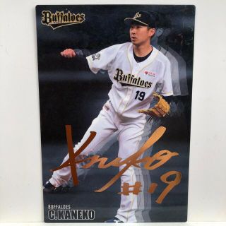 オリックスバファローズ(オリックス・バファローズ)のプロ野球チップス2016 オリックスバファローズ 金子千尋カード（金箔サイン）(スポーツ選手)