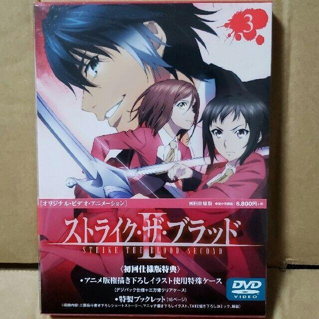 【売却取引済み】ストライク・ザ・ブラッド 2 OVA Vol.3, 4 DVDDVD/ブルーレイ