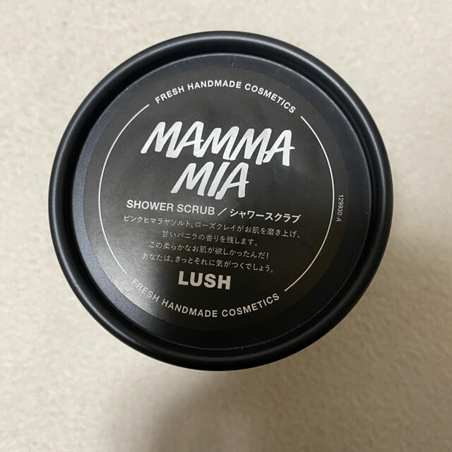 スクラブ lush