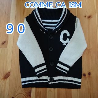 コムサイズム(COMME CA ISM)のCOMME CA ISM カーディガン ９０(カーディガン)