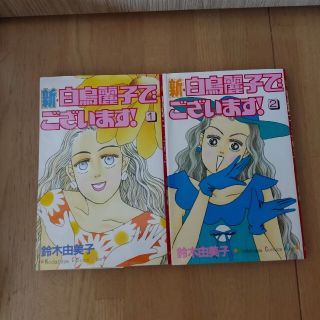 4ページ目 講談社 中古 少女漫画の通販 1 000点以上 講談社のエンタメ ホビーを買うならラクマ