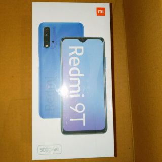 アンドロイド(ANDROID)のRedmi 9T オーシャングリーン(スマートフォン本体)