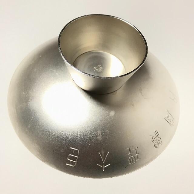 銀盃《銀杯 五七桐紋 シルバー 純銀 Ag 造幣局製 金属工芸》の通販 by ...