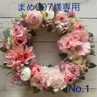 ベージュピンクのフラワーリース♡No.360(リース)