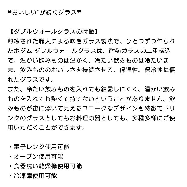 bodum(ボダム)のbodum ボダム タンブラー２個セット インテリア/住まい/日用品のキッチン/食器(タンブラー)の商品写真