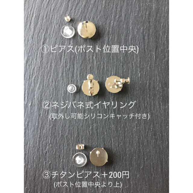 TODAYFUL(トゥデイフル)の1085-10 あふれるモカ　ピアス/イヤリング/チタンピアス ハンドメイドのアクセサリー(ピアス)の商品写真