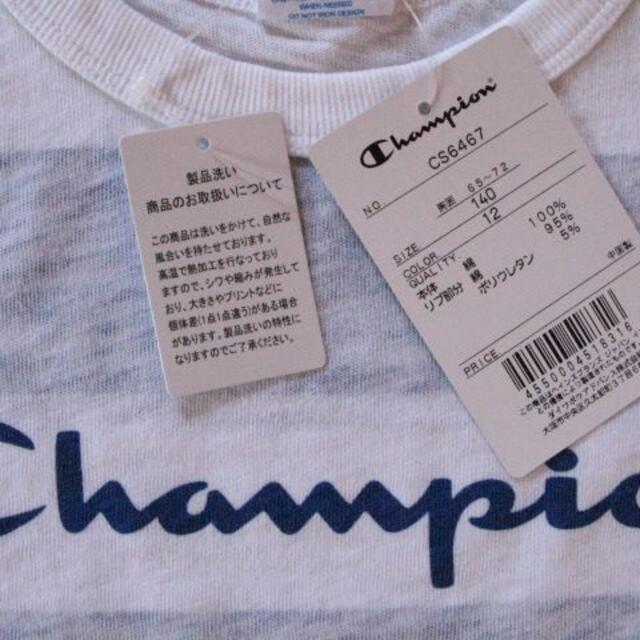 Champion(チャンピオン)の新品　champion　140 キッズ/ベビー/マタニティのキッズ服男の子用(90cm~)(Tシャツ/カットソー)の商品写真