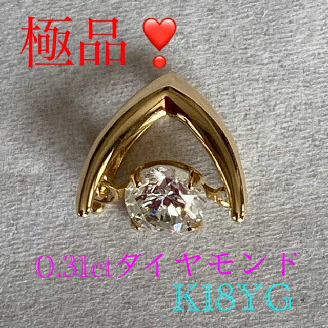 ❤️ダンシングダイヤモンドのペンダントヘッド✨-