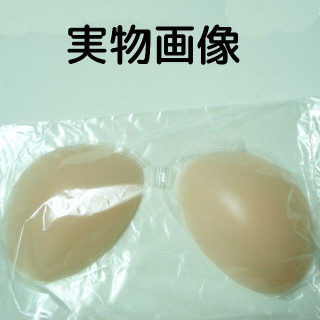 シリコン ヌーブラ NuBra Cカップ 厚盛り 激盛 美盛 水着 レディースの下着/アンダーウェア(ヌーブラ)の商品写真