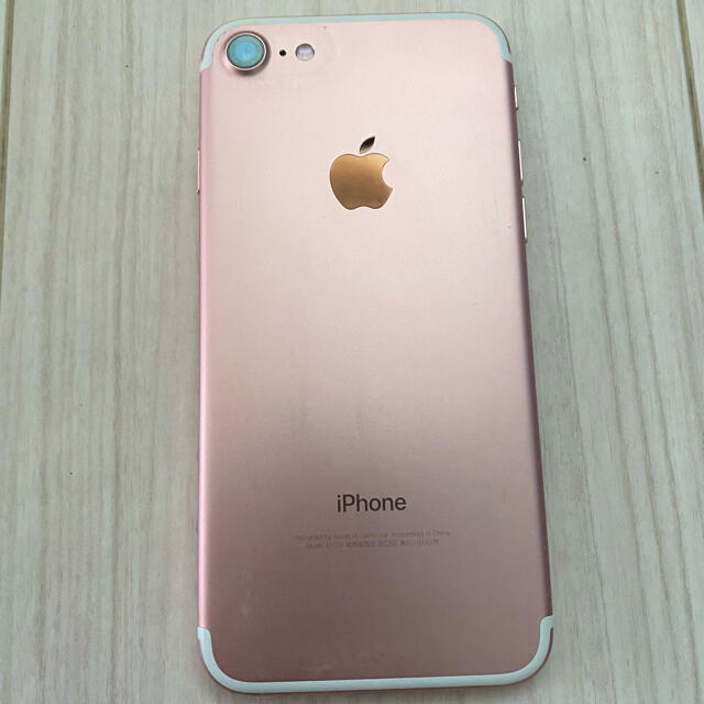 Apple(アップル)のiPhone 7 Rose Gold 128 GB docomo アイフォン 7 スマホ/家電/カメラのスマートフォン/携帯電話(スマートフォン本体)の商品写真