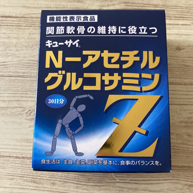 キューサイN アセチル グルコサミンZ5箱 売れ筋ランキングも