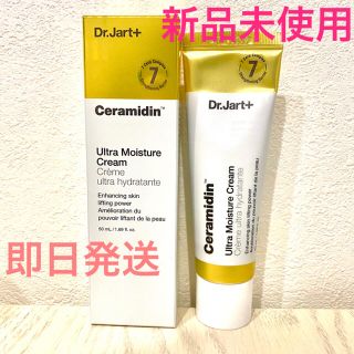 ドクタージャルト(Dr. Jart+)の新品未使用★Dr.Jart+ セラマイディン ウルトラモイスチャー クリーム(フェイスクリーム)