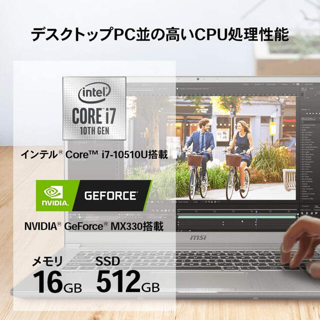 MSI  Modern 15-A10RAS-061JP エンタメ/ホビーのゲームソフト/ゲーム機本体(PCゲームソフト)の商品写真