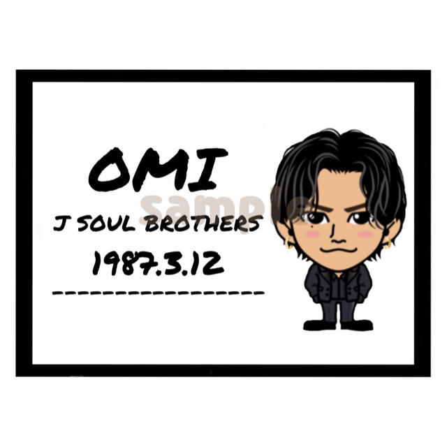 三代目 J Soul Brothers 登坂広臣 ネームボードの通販 By N S Shop サンダイメジェイソウルブラザーズならラクマ