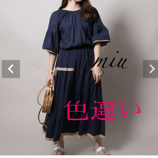 パイピング ヴェロフォンナ トップス スカートの通販 by miu|ラクマ カテゴリ