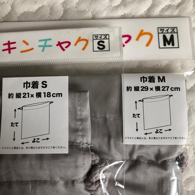 futafuta(フタフタ)のmamaraku リボンチュール巾着　S M エンタメ/ホビーのエンタメ その他(その他)の商品写真