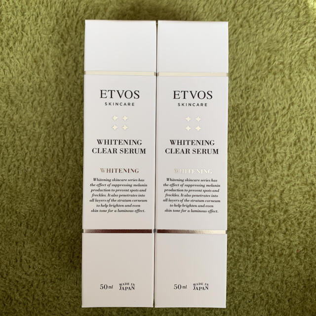 ETVOS(エトヴォス)の新品　エトヴォス 薬用 ホワイトニングクリアセラム 50ml 2点セット コスメ/美容のスキンケア/基礎化粧品(美容液)の商品写真