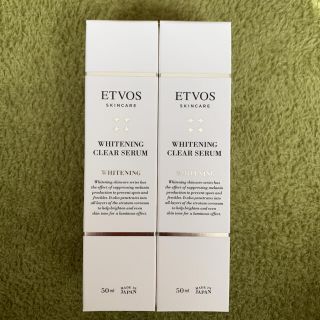 エトヴォス(ETVOS)の新品　エトヴォス 薬用 ホワイトニングクリアセラム 50ml 2点セット(美容液)