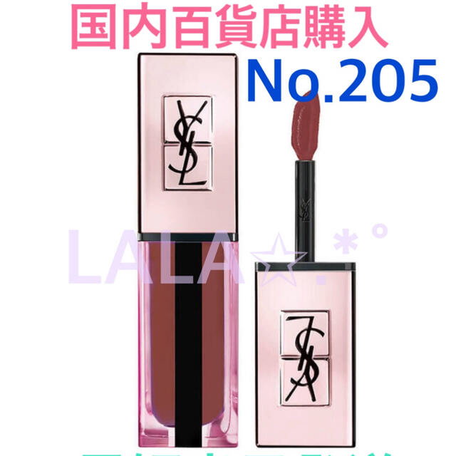 Yves Saint Laurent Beaute(イヴサンローランボーテ)のイヴサンローラン ルージュピュールクチュールヴェルニウォーターグロウ205 コスメ/美容のベースメイク/化粧品(口紅)の商品写真