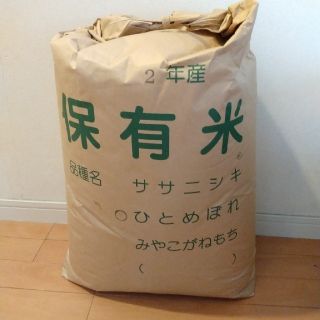 ご専用です。宮城県産ひとめぼれ　令和2年度　玄米　10kg(米/穀物)