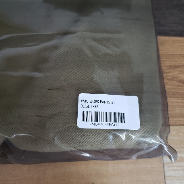 PMO WORK PANTS #1 BEIGE-tops.edu.ng
